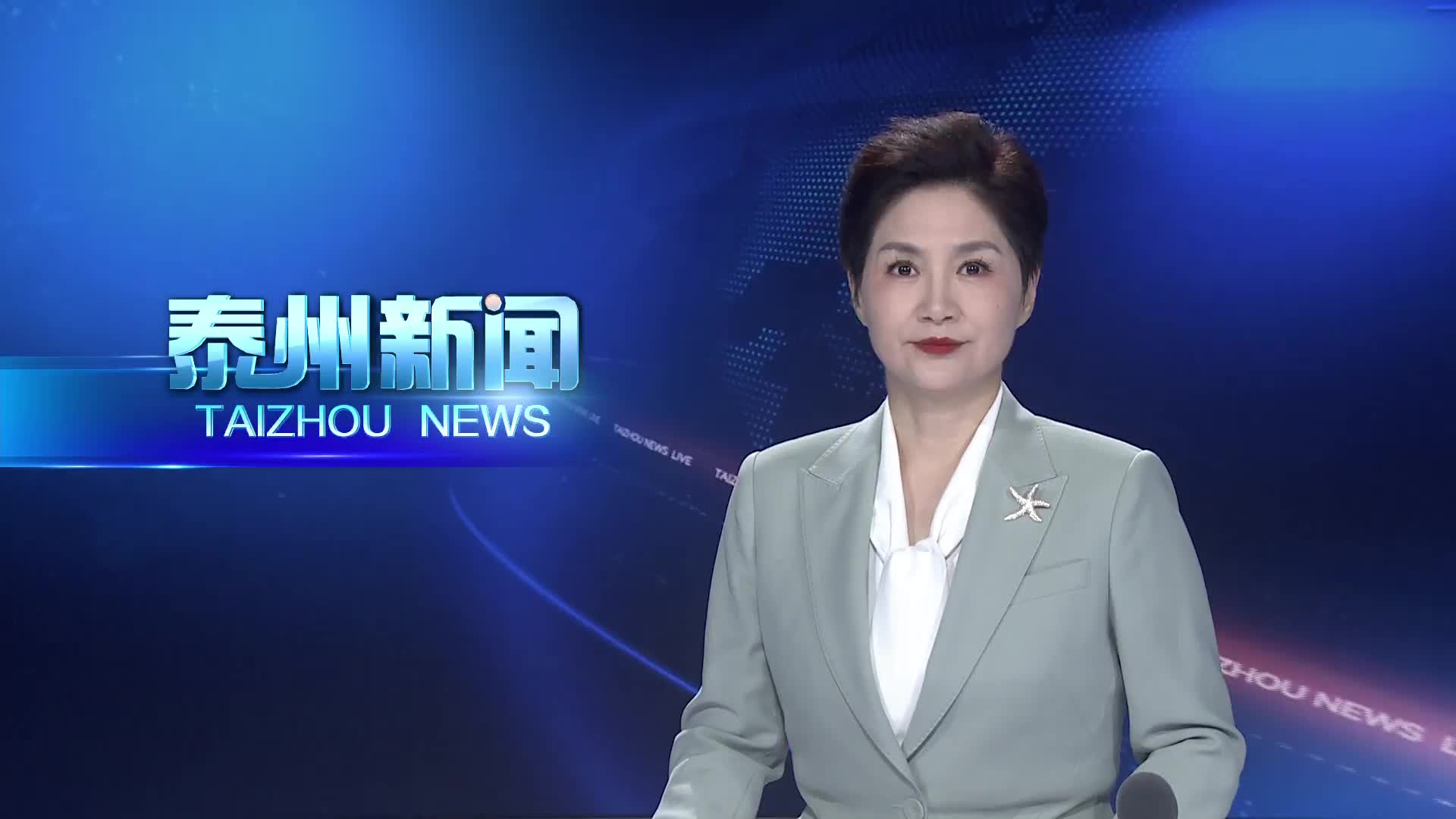 市政府召开常务会议